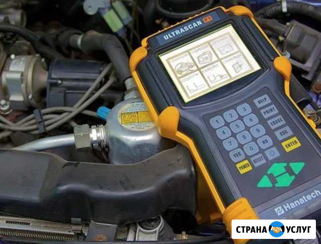 Компьютерная диагностика легковых автомобилей Ханты-Мансийск - изображение 1