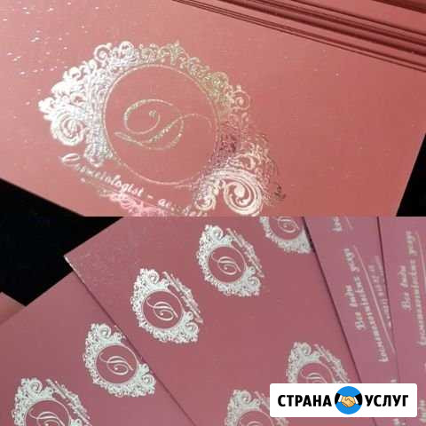 Типографские работы Сочи - изображение 1