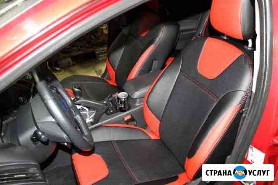 Установка авточехлов в Калуге Калуга