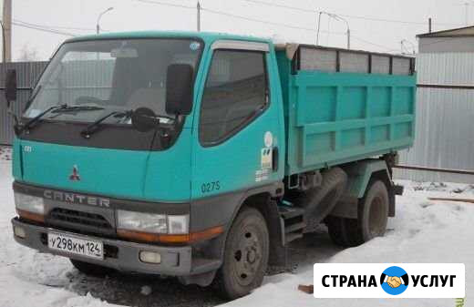 Услуги самосвала Красноярск - изображение 1