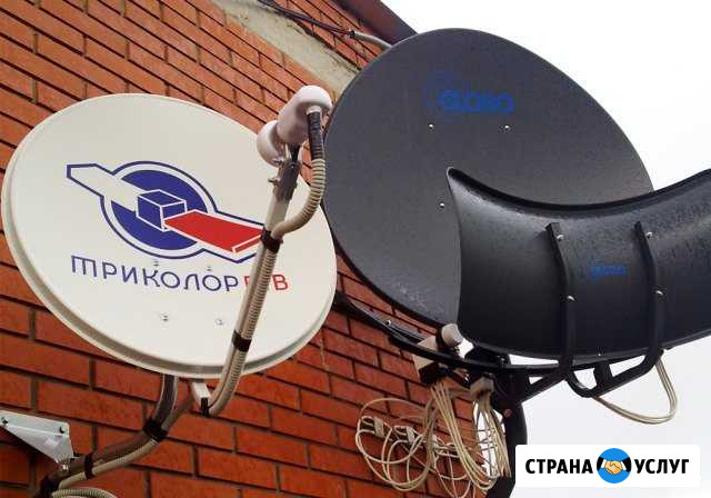 Установка Триколор тв, НТВ+, МТС, Цифровое тв Абинск - изображение 1