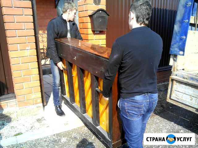 Грузчики.Переезды.Транспорт.Демонтаж Смоленск - изображение 1
