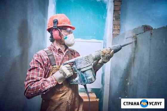 Услуги демонтажа, снос зданий Воронеж
