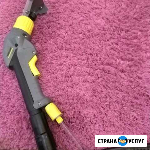 Химчистка Таганрог - изображение 1