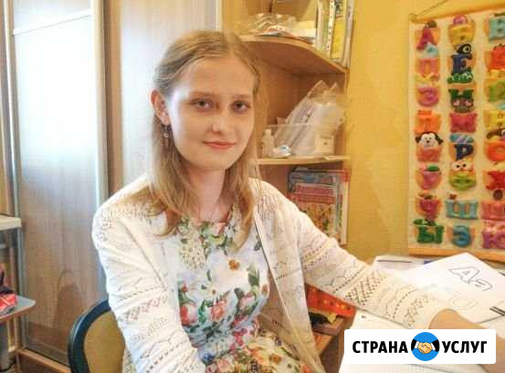Логопед, дефектолог Тюмень - изображение 1