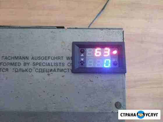 Озонатор Барнаул