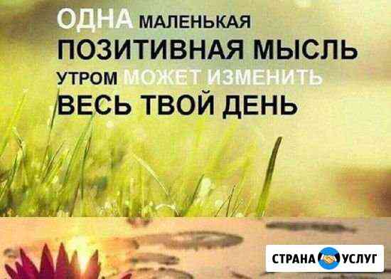 Друг, Слушатель на час, собутыльник Новосибирск