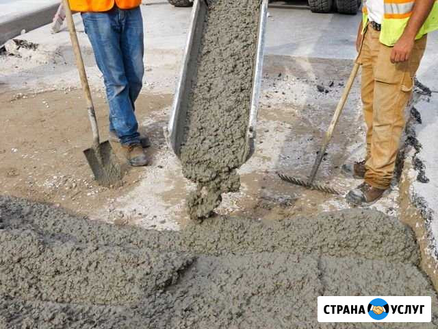 Бетон М200,250,300,350 с доставкой Анапа - изображение 1