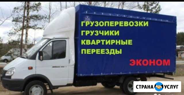 Грузоперевозки,Газель 4.2,переезды Саратов - изображение 1