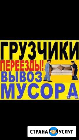 Грузоперевозки любой сложности Батайск - изображение 1