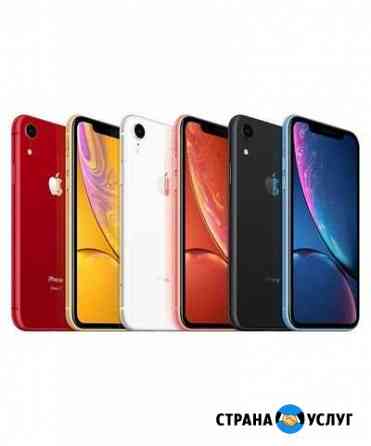 Ремонт Apple Пушкино