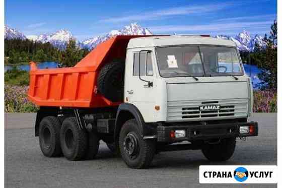 Услуги самосвала. Камаз 55111 Смоленск