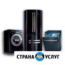 Ремонт стиральных, посудомоечных машин, холодильни Балашиха