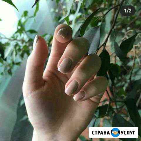 Мастер маникюра,педикюра Белгород