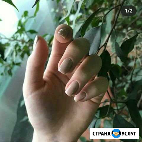 Мастер маникюра,педикюра Белгород - изображение 1