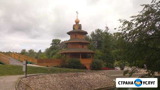 Экскурсовод, гид. Арзамас Дивеево Арзамас - изображение 1