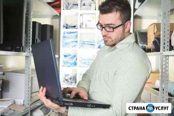 Установка Windows 7 8 10. Чистка, ремонт ноутбука Новосибирск