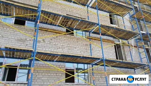 Строительные леса аренда Барнаул - изображение 1