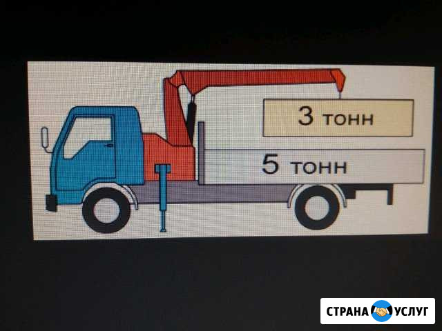 Услуги Манипулятора,автовышки Липецк - изображение 1