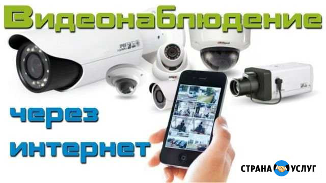 Установка / монтаж видеонаблюдения под ключ Стерлитамак - изображение 1