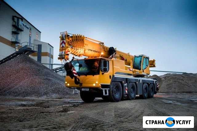 Аренда услуги автокрана 50,70,100,160,200,300 тонн Калуга - изображение 1