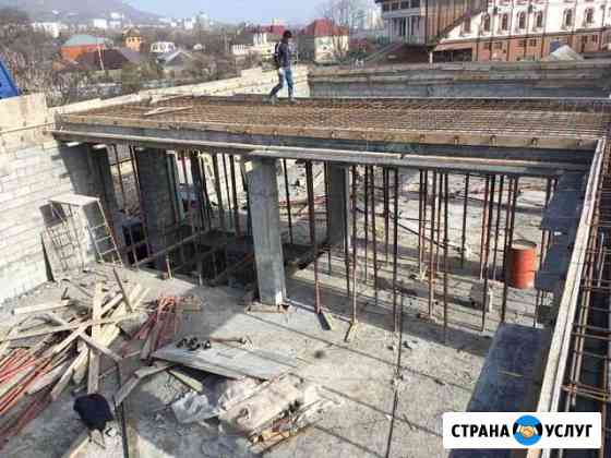 Бетонные работы Кисловодск