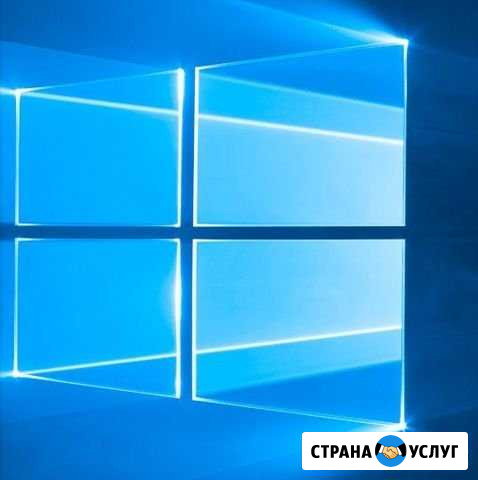 Работа с компьютером Губкинский - изображение 1
