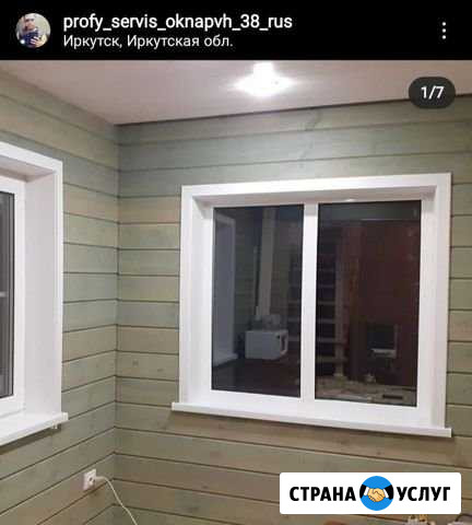 Откосы на окна Иркутск - изображение 1