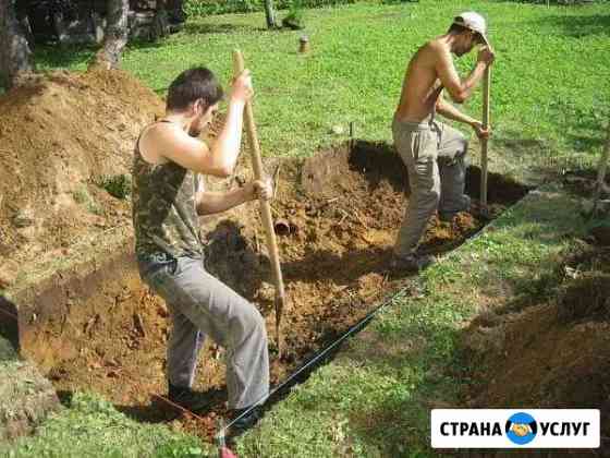 Земляные работы, спил деревьев, покос травы Альметьевск