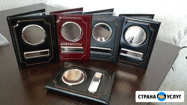 Обложки для автодокументов Прокопьевск - изображение 1