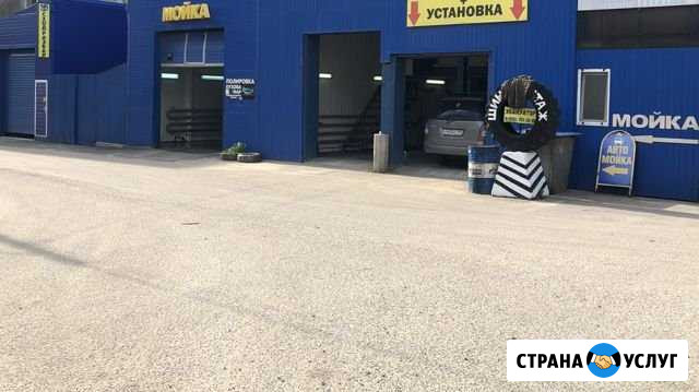 Автосервис Куровское - изображение 1