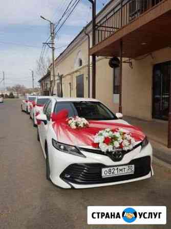 Свадебный кортеж, прокат авто. Тойота Камри XV70 Астрахань