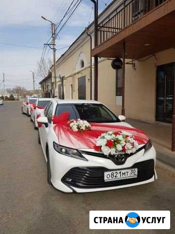 Свадебный кортеж, прокат авто. Тойота Камри XV70 Астрахань - изображение 1