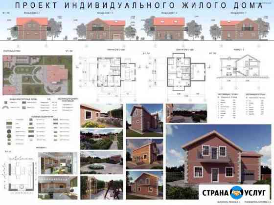 Уроки archicad Калининград