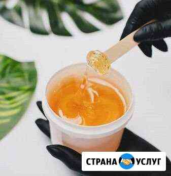 Депиляция мужская/женская Пермь