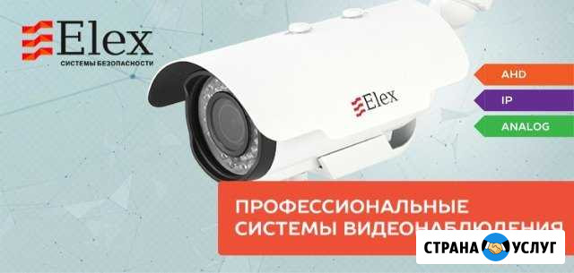 Видеонаблюдение Воронеж - изображение 1
