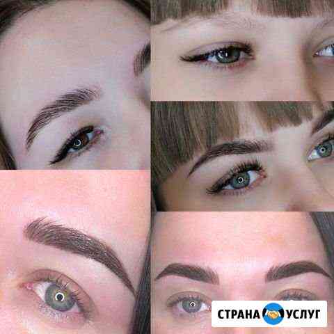 Окрашивание и архитектура бровей.Долговременная ук Чита