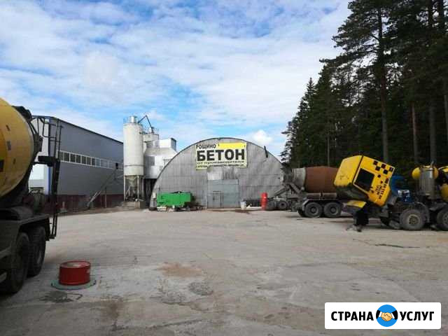 Бетонный завод Рощино - изображение 1