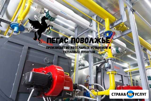Блочно-модульные котельные Саратов - изображение 1