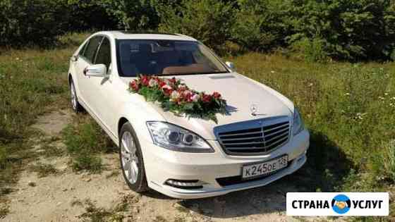 Автомобиль на свадьбу Невинномысск
