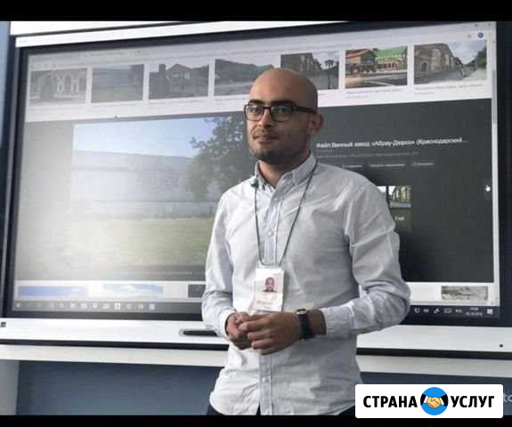 Носитель и преподаватель английского Сочи - изображение 1