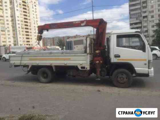 Манипулятор сам гружу сам вожу Волгоград