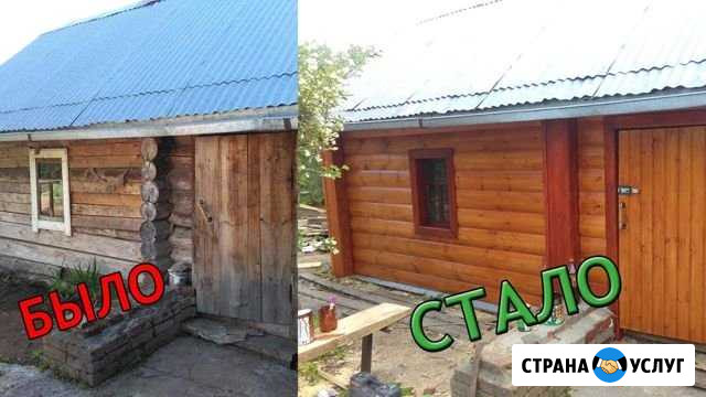 Ремонт и отделка бани, отделка деревянных домов Дзержинск - изображение 1