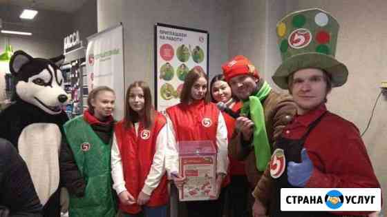 Промоушен,праздники на любой кашелек Екатеринбург