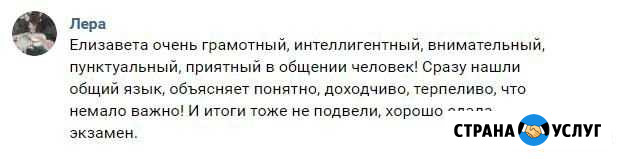 Репетитор по математике Чита - изображение 1