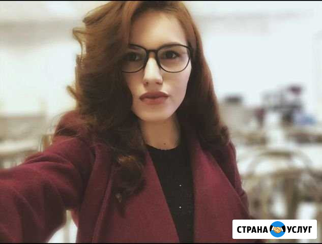 Репетитор по химии,биологии,фармакологии, егэ, огэ Тула - изображение 1