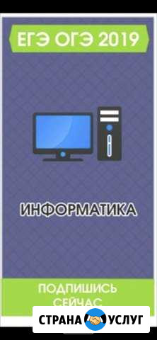 Образование Магнитогорск - изображение 1