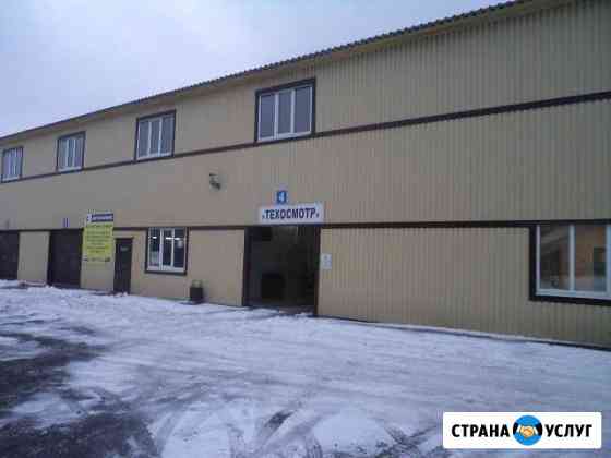 Техосмотр для автомобилей Череповец Череповец