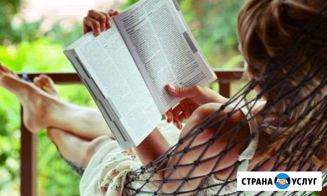 Чтение. Научу читать Омск - изображение 1