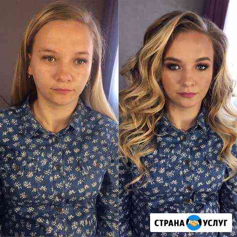 Локоны, прически, макияж Оренбург